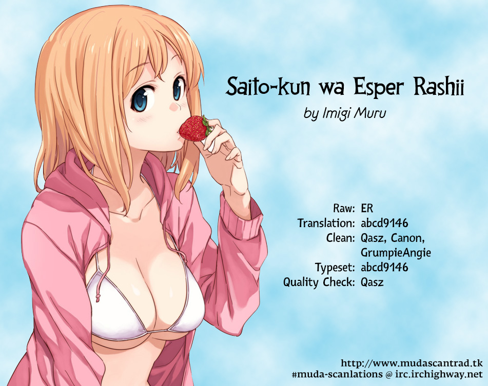 Saito-kun wa Chounouryokusha Rashii Chapter 18.5 page 5 - Chapter 18.5: Extras