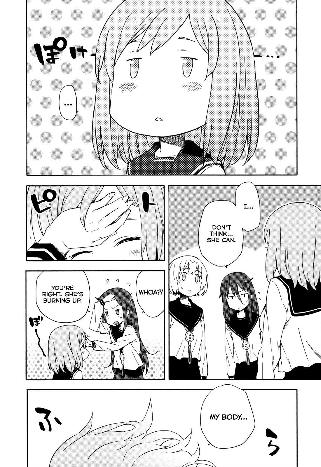 Saito-kun wa Chounouryokusha Rashii Chapter 18 page 6 - Chapter 18: One Time Break