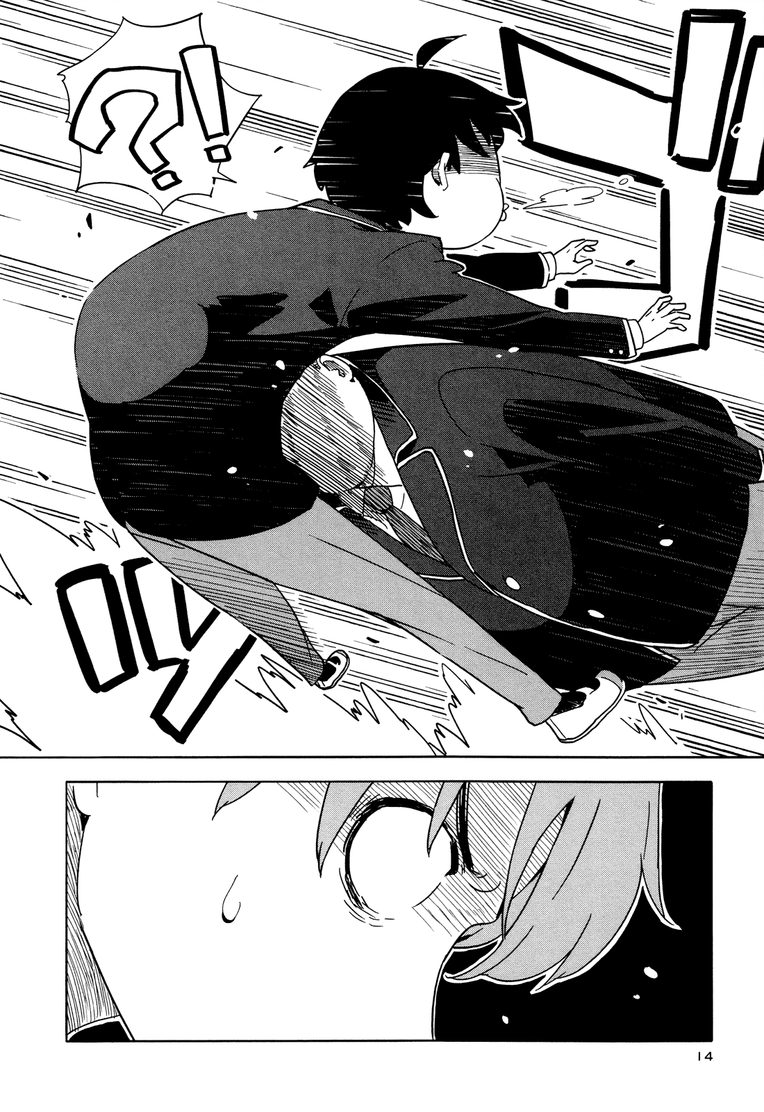 Saito-kun wa Chounouryokusha Rashii Chapter 19 page 17 - Chapter 19: Find Saito-kun!