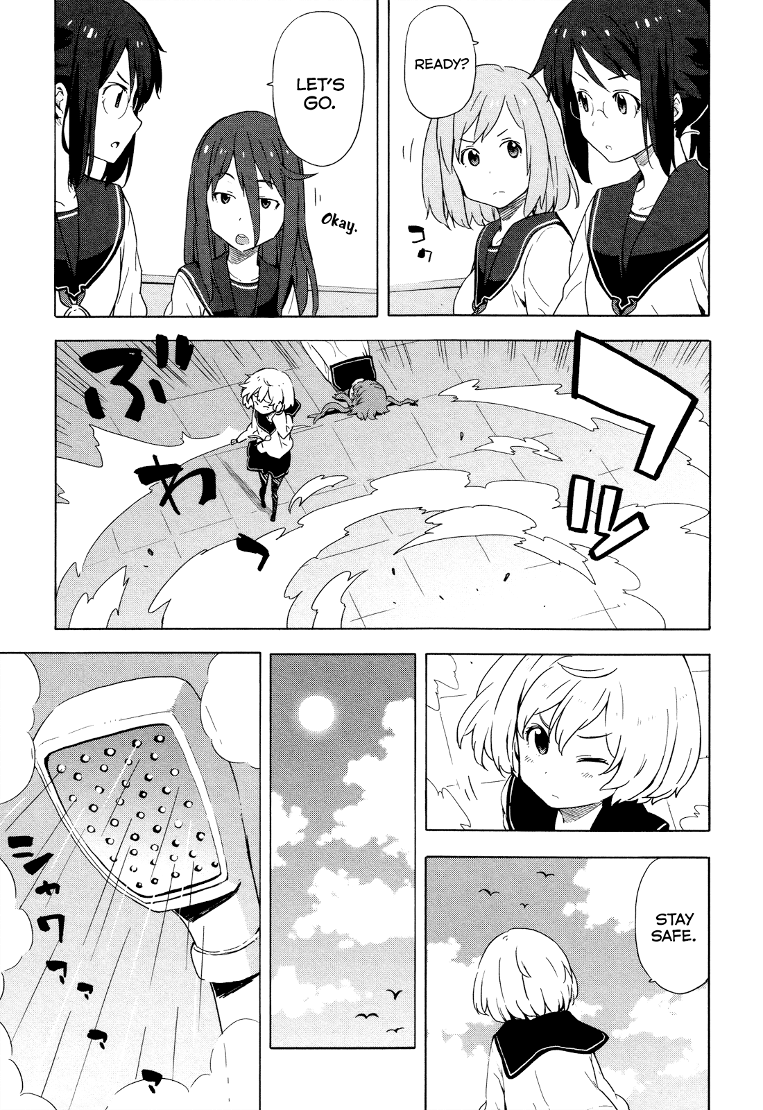 Saito-kun wa Chounouryokusha Rashii Chapter 21 page 17 - Chapter 21: This Is It, Isn't It? Yeah, I'm Gonna Die, Aren't I?