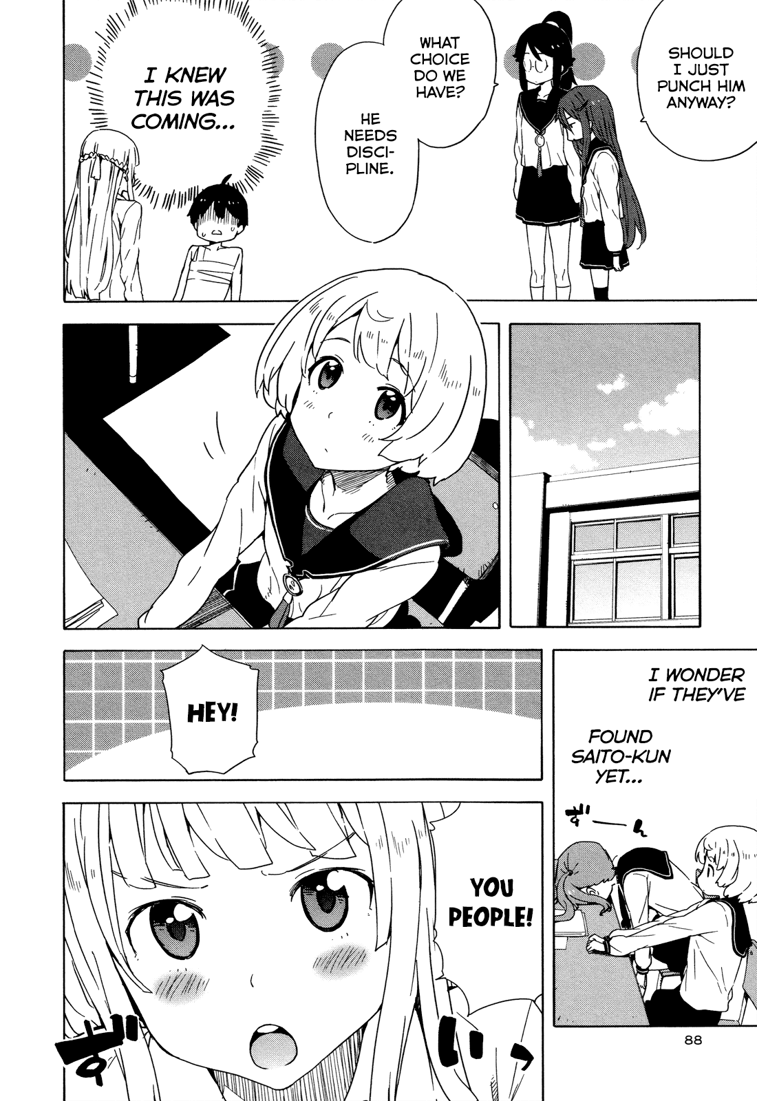 Saito-kun wa Chounouryokusha Rashii Chapter 23 page 6 - Chapter 23: Rescuing, Being Rescued
