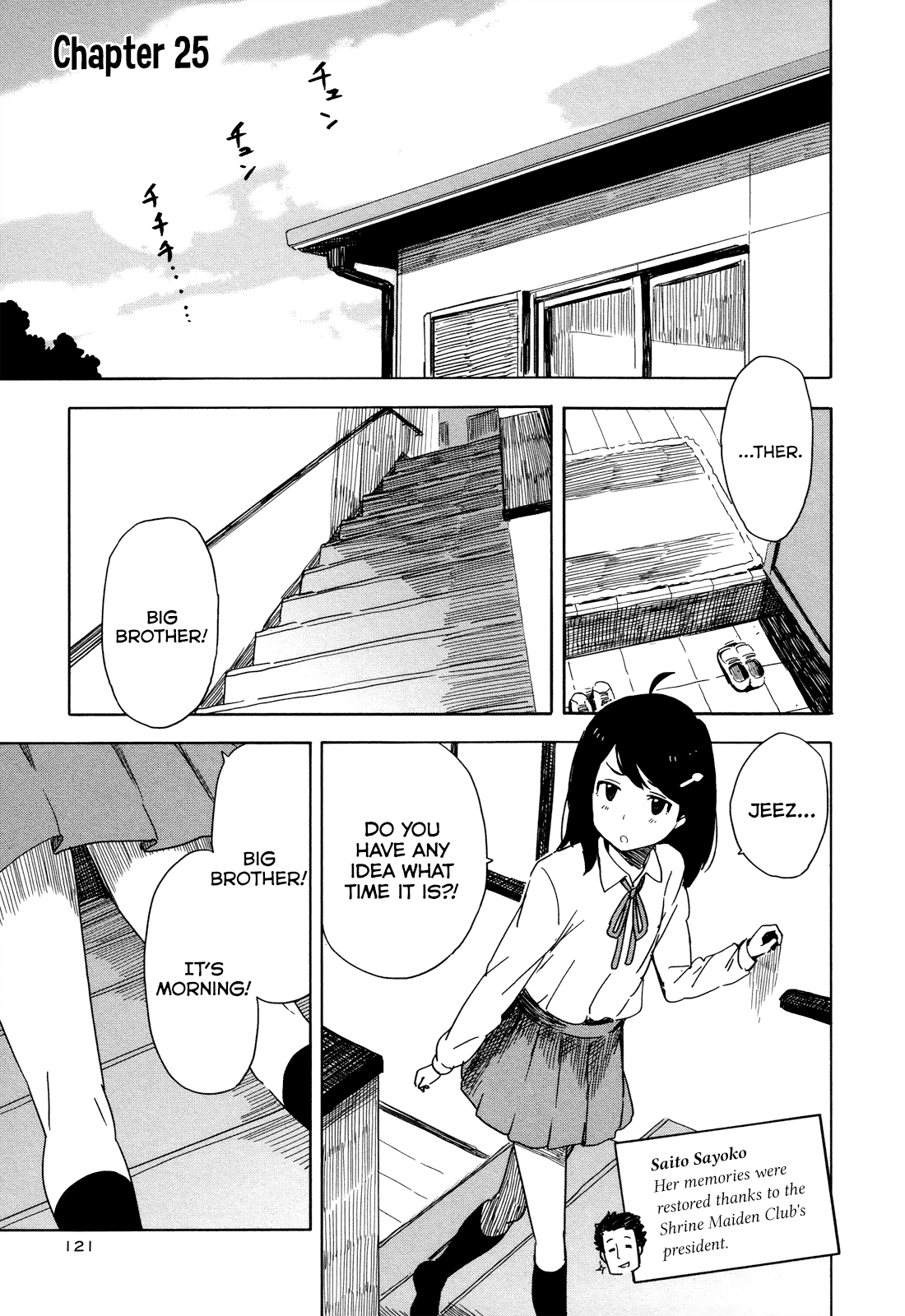 Saito-kun wa Chounouryokusha Rashii Chapter 25 page 1 - Chapter 25: Normal Saito-kun and the Mysterious Paranormal Girl