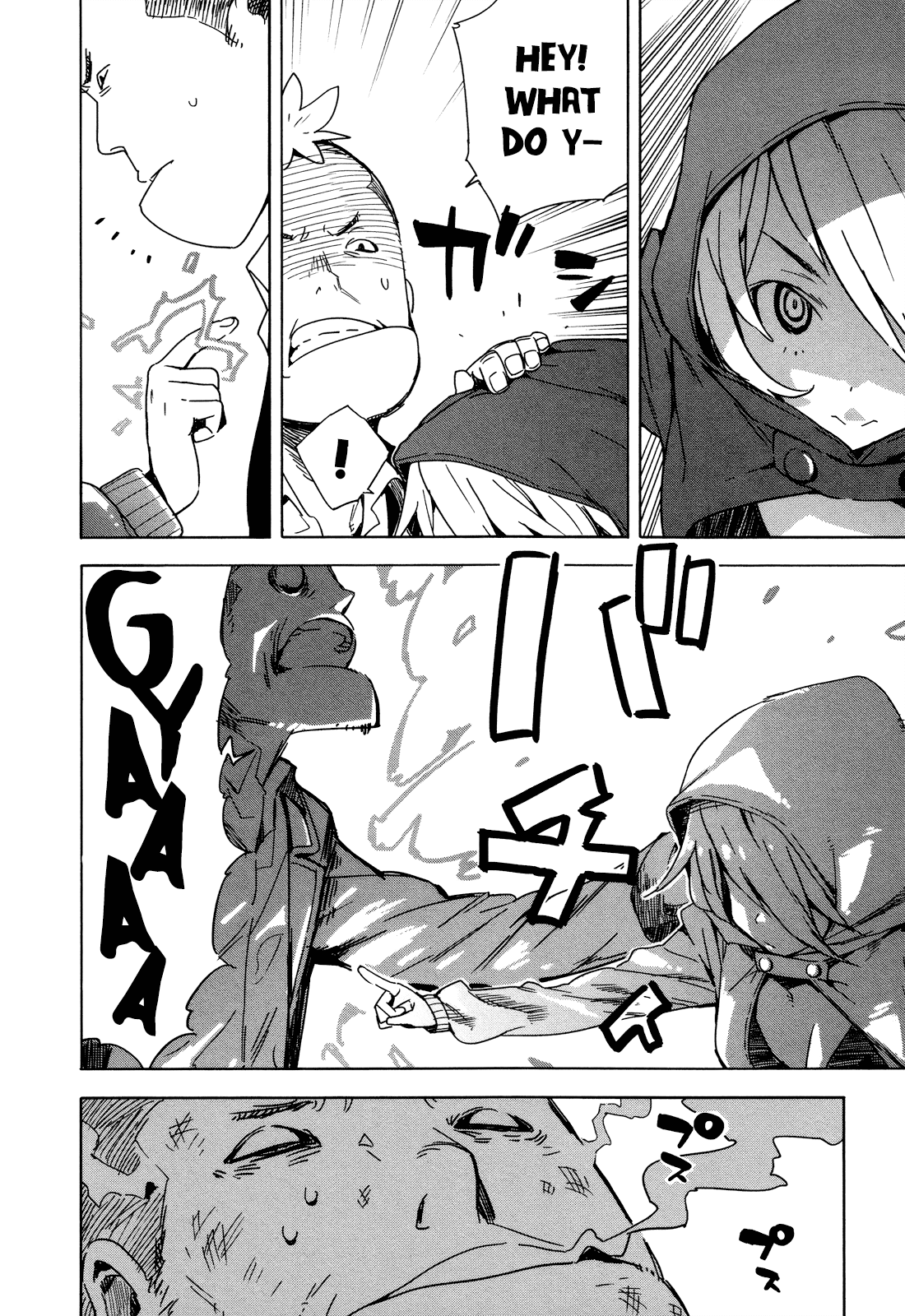 Saito-kun wa Chounouryokusha Rashii Chapter 25 page 15 - Chapter 25: Normal Saito-kun and the Mysterious Paranormal Girl