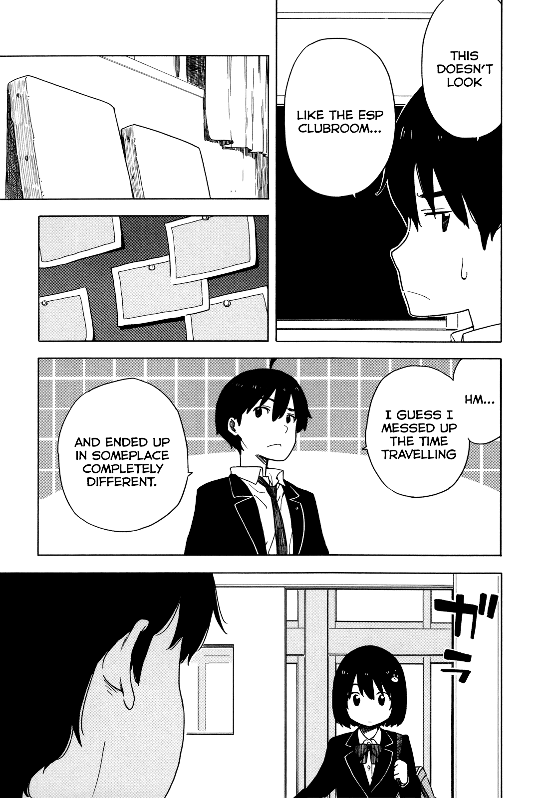 Saito-kun wa Chounouryokusha Rashii Chapter 26.5 page 3 - Chapter 26.5: Extras [END]
