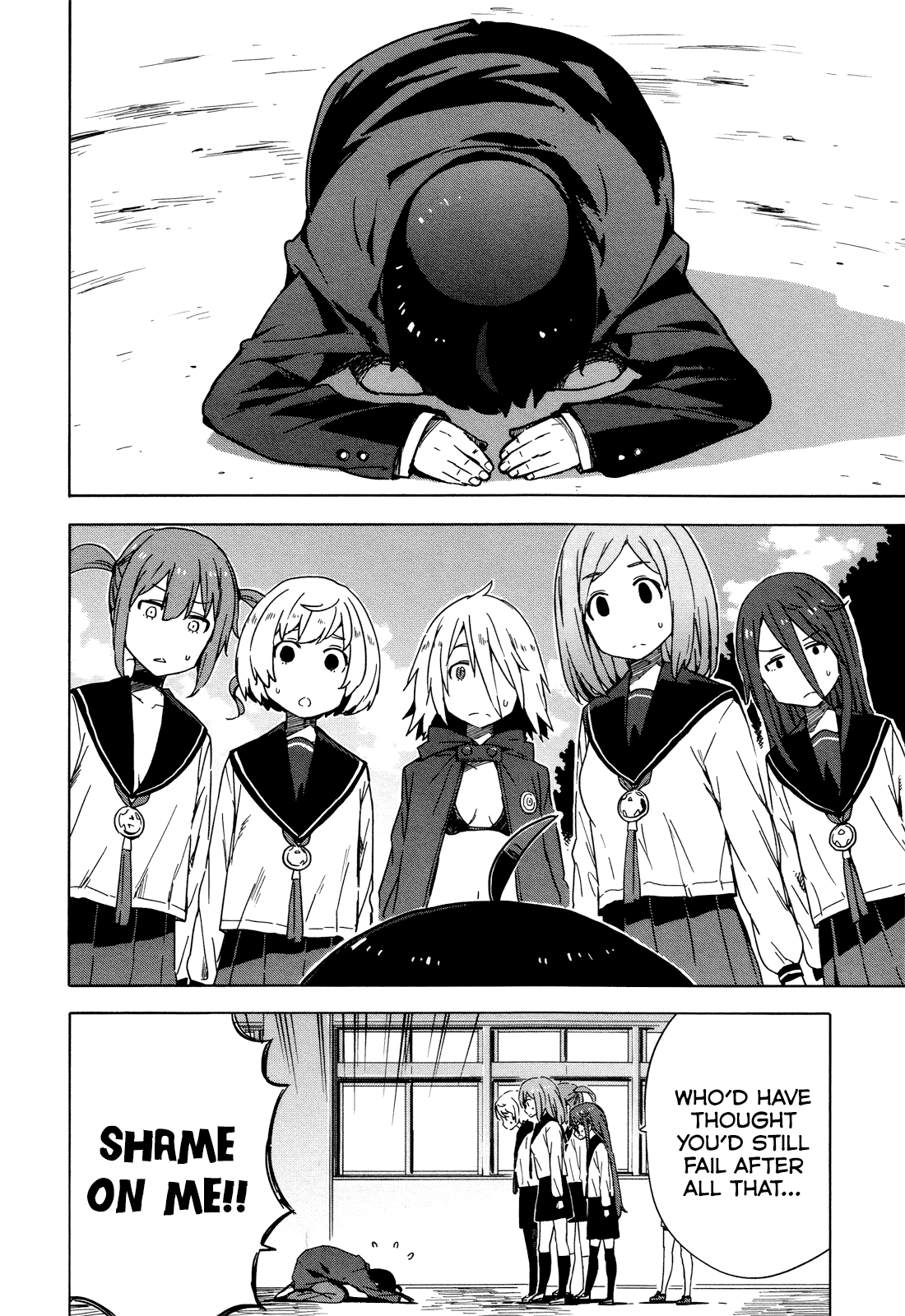 Saito-kun wa Chounouryokusha Rashii Chapter 26 page 22 - Chapter 26: Farewell, Spoon Boy