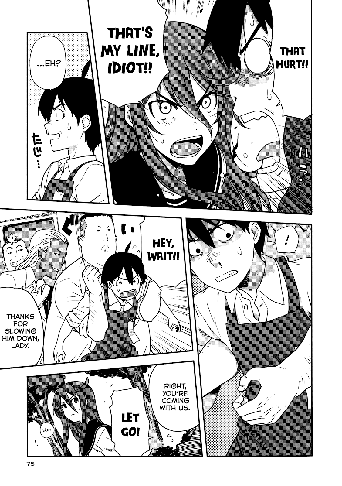 Saito-kun wa Chounouryokusha Rashii Chapter 3 page 11 - Chapter 3: Please Be Wary of Wild People