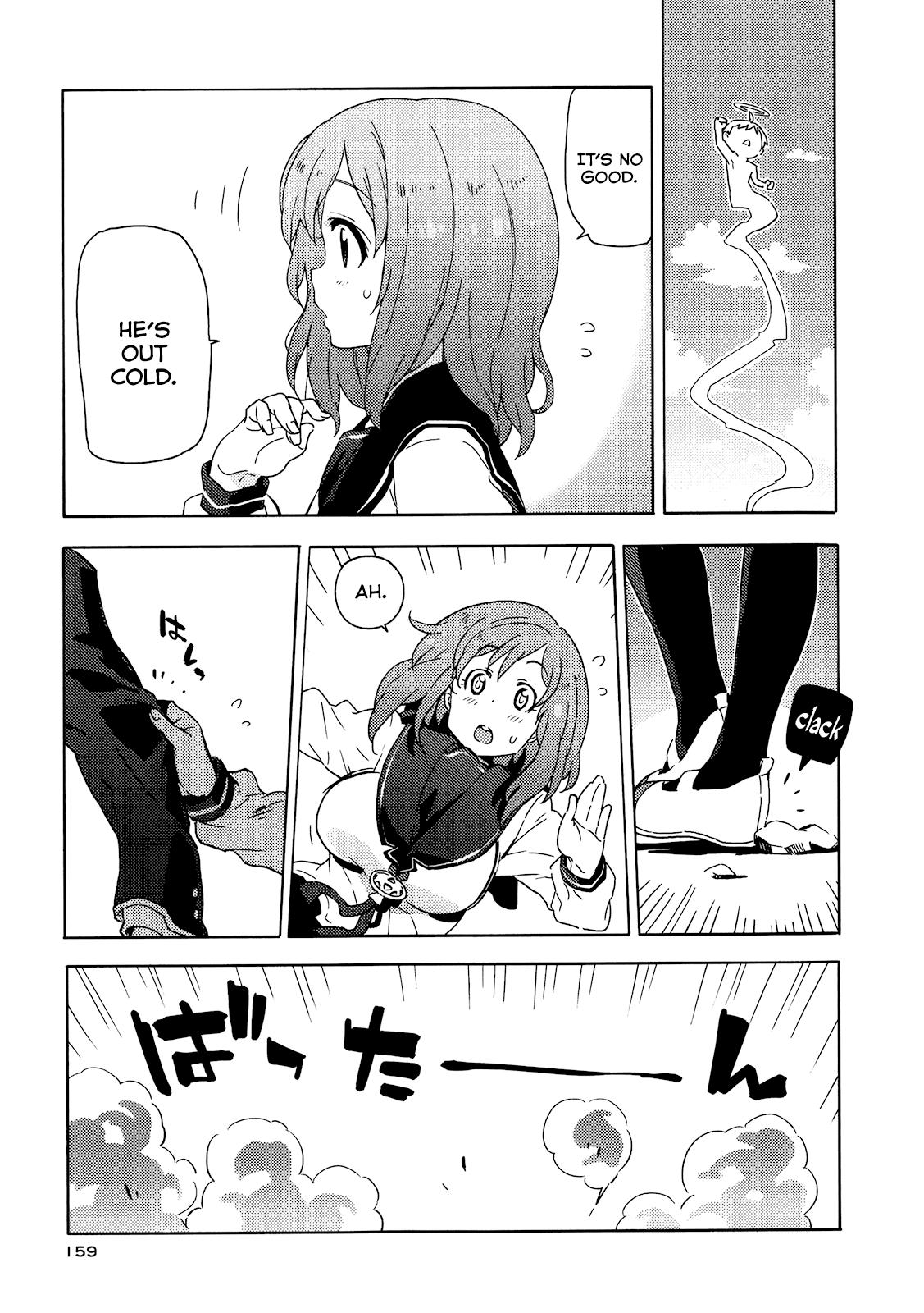 Saito-kun wa Chounouryokusha Rashii Chapter 6.5 page 2 - Chapter 6.5: Extras