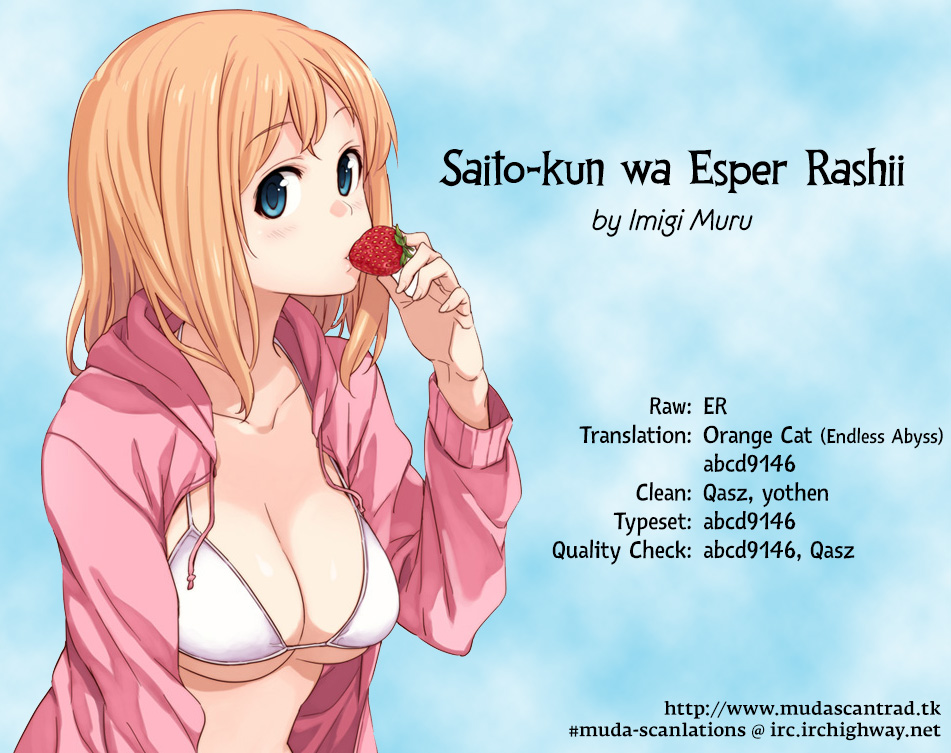 Saito-kun wa Chounouryokusha Rashii Chapter 6.5 page 6 - Chapter 6.5: Extras