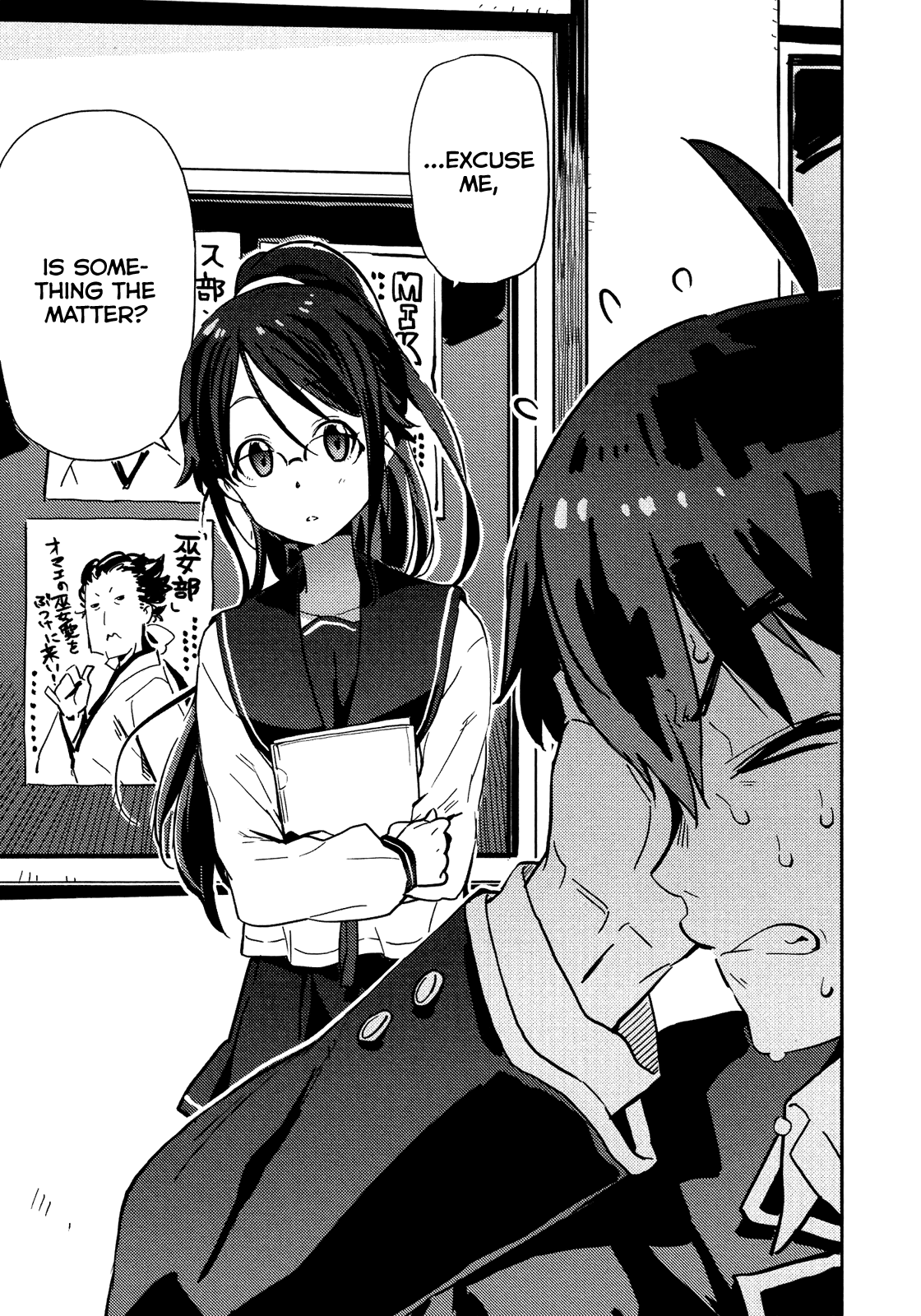 Saito-kun wa Chounouryokusha Rashii Chapter 7 page 22 - Chapter 7: Here Comes The Four-Eyed President! Part 2