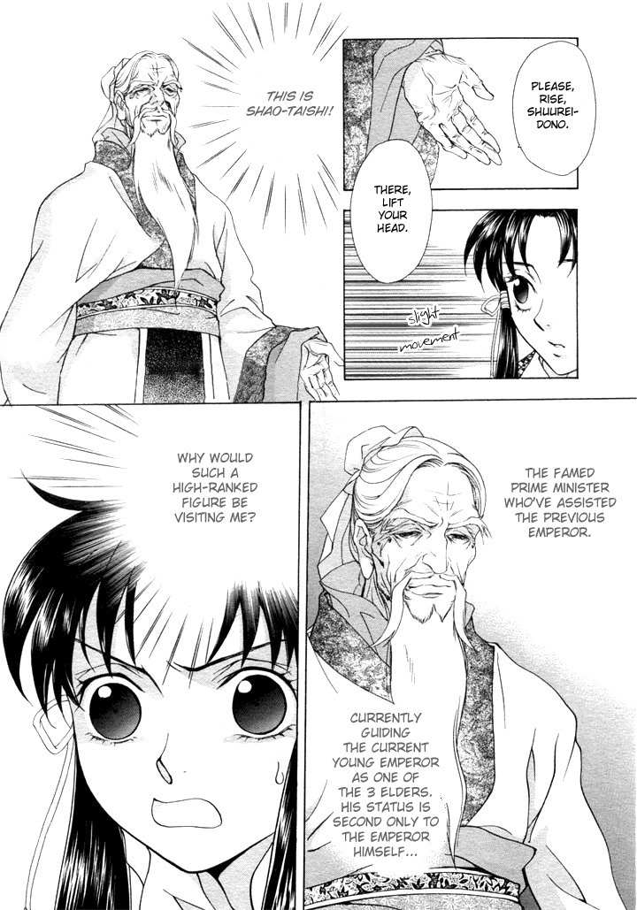 Saiunkoku Monogatari Chapter 1 page 15 - Chapter 1