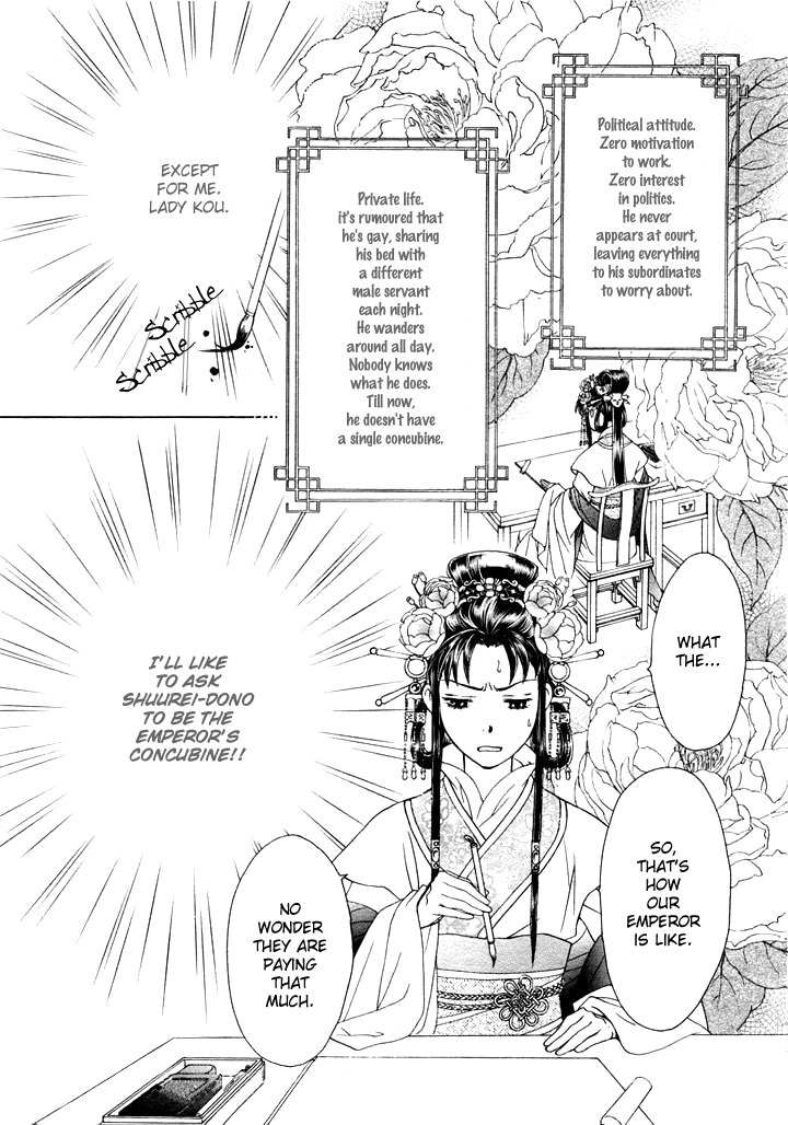 Saiunkoku Monogatari Chapter 1 page 20 - Chapter 1