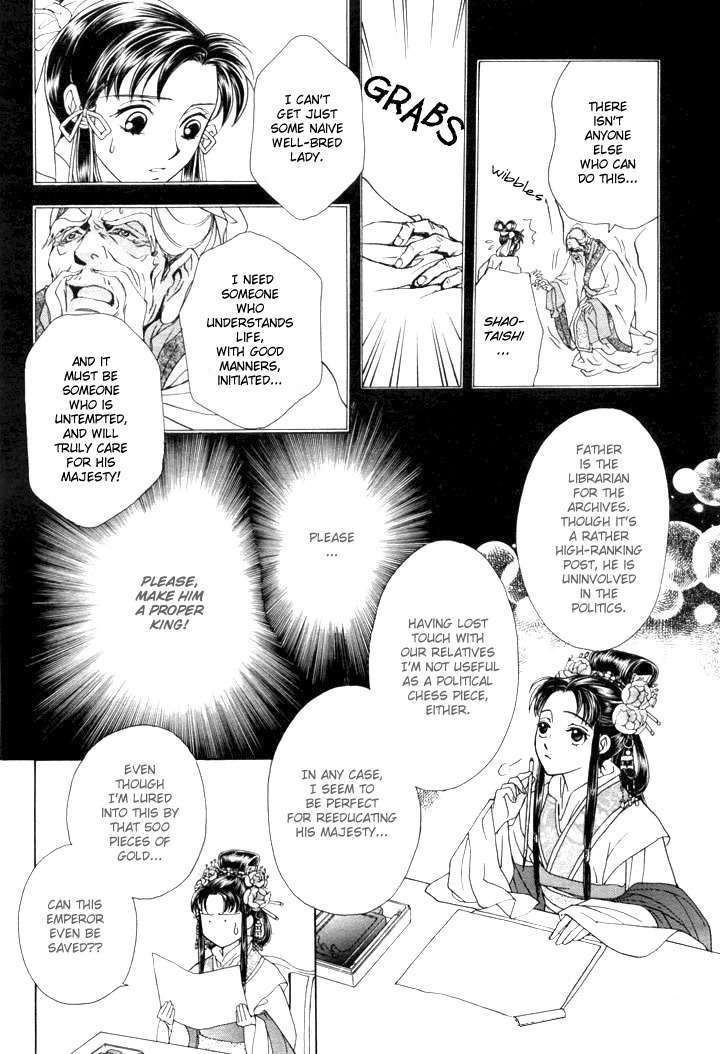 Saiunkoku Monogatari Chapter 1 page 21 - Chapter 1