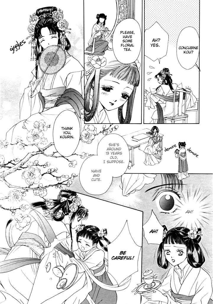 Saiunkoku Monogatari Chapter 1 page 22 - Chapter 1