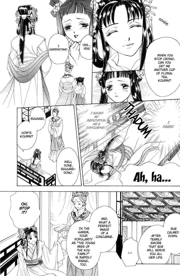 Saiunkoku Monogatari Chapter 1 page 24 - Chapter 1