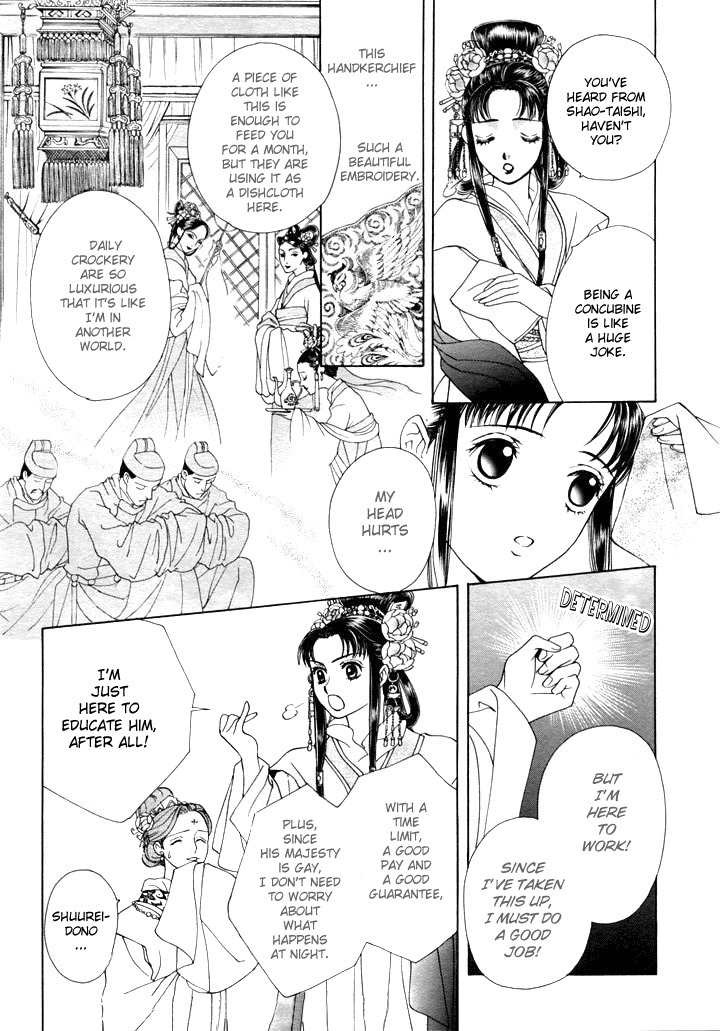 Saiunkoku Monogatari Chapter 1 page 25 - Chapter 1