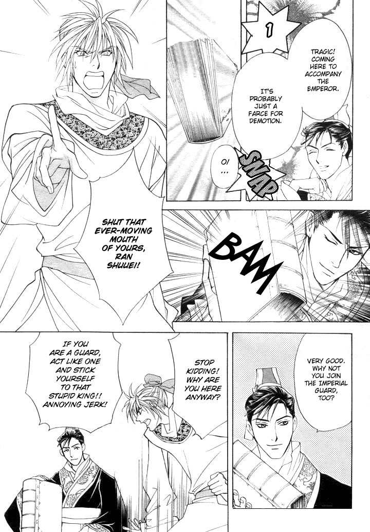 Saiunkoku Monogatari Chapter 1 page 28 - Chapter 1