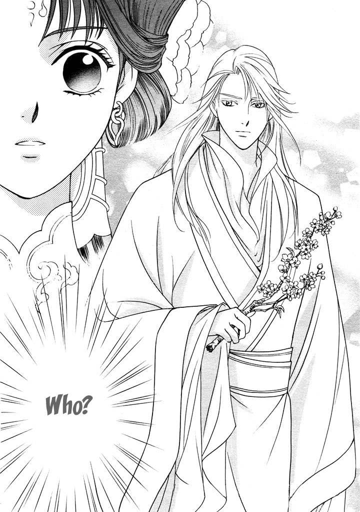 Saiunkoku Monogatari Chapter 1 page 33 - Chapter 1