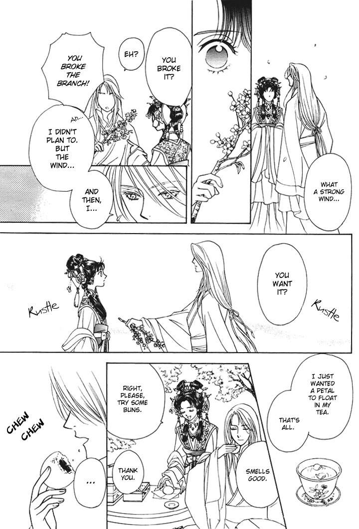 Saiunkoku Monogatari Chapter 1 page 34 - Chapter 1