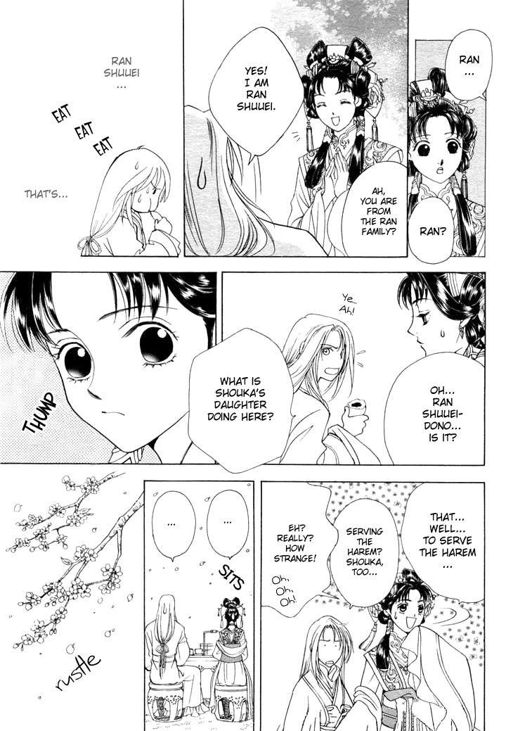 Saiunkoku Monogatari Chapter 1 page 36 - Chapter 1