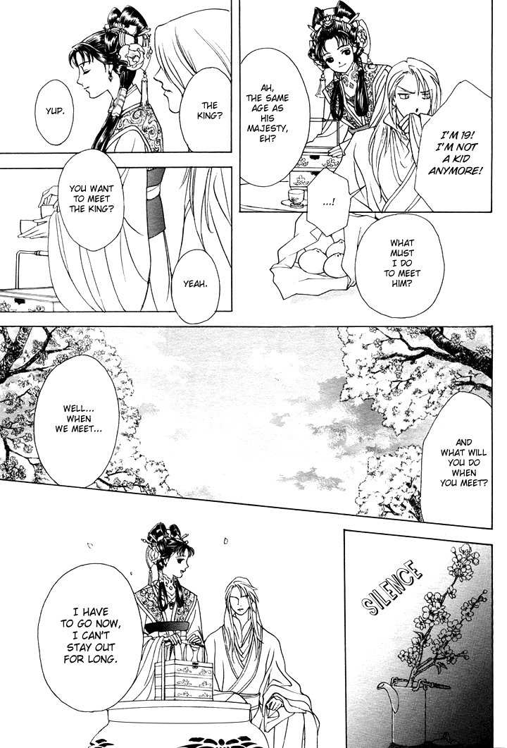 Saiunkoku Monogatari Chapter 1 page 38 - Chapter 1