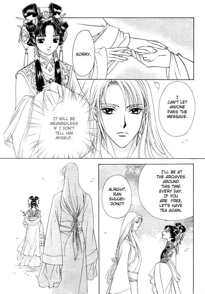 Saiunkoku Monogatari Chapter 1 page 40 - Chapter 1