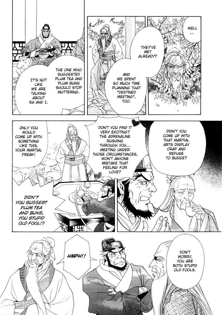 Saiunkoku Monogatari Chapter 1 page 41 - Chapter 1