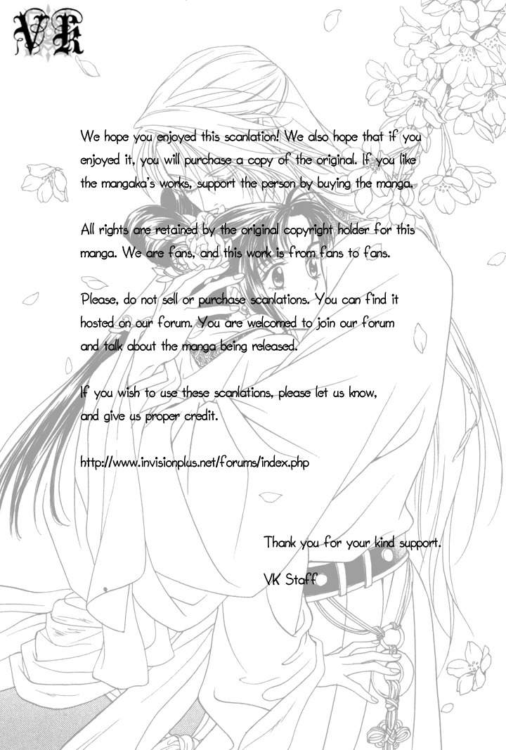 Saiunkoku Monogatari Chapter 1 page 44 - Chapter 1