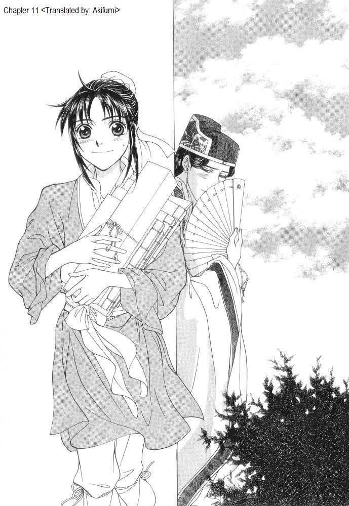 Saiunkoku Monogatari Chapter 11 page 1 - Chapter 11