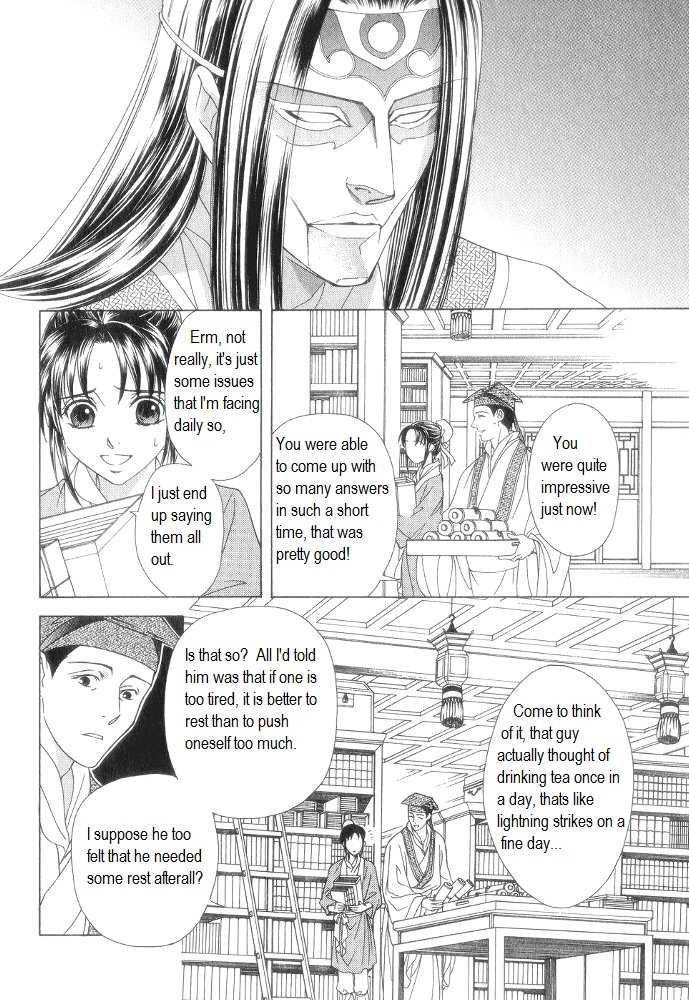 Saiunkoku Monogatari Chapter 11 page 10 - Chapter 11