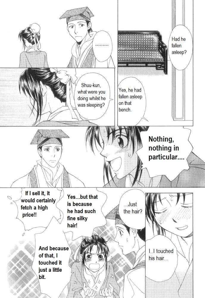 Saiunkoku Monogatari Chapter 11 page 11 - Chapter 11
