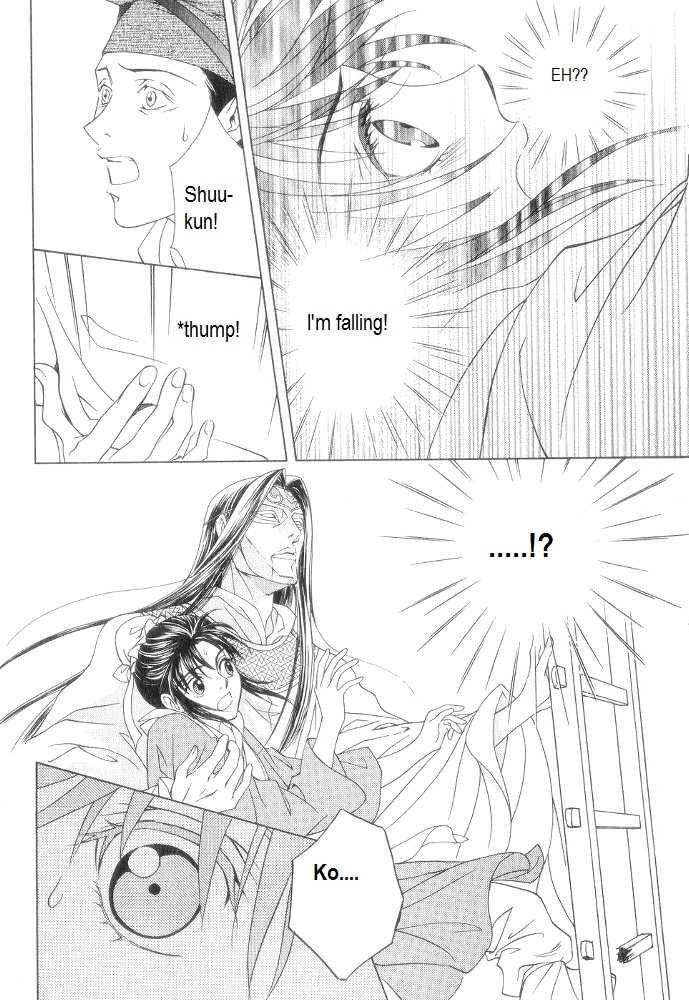 Saiunkoku Monogatari Chapter 11 page 16 - Chapter 11