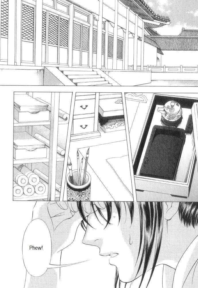 Saiunkoku Monogatari Chapter 11 page 2 - Chapter 11