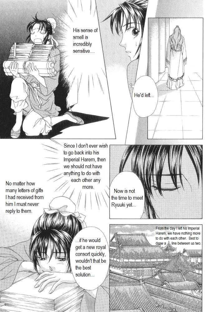 Saiunkoku Monogatari Chapter 11 page 23 - Chapter 11