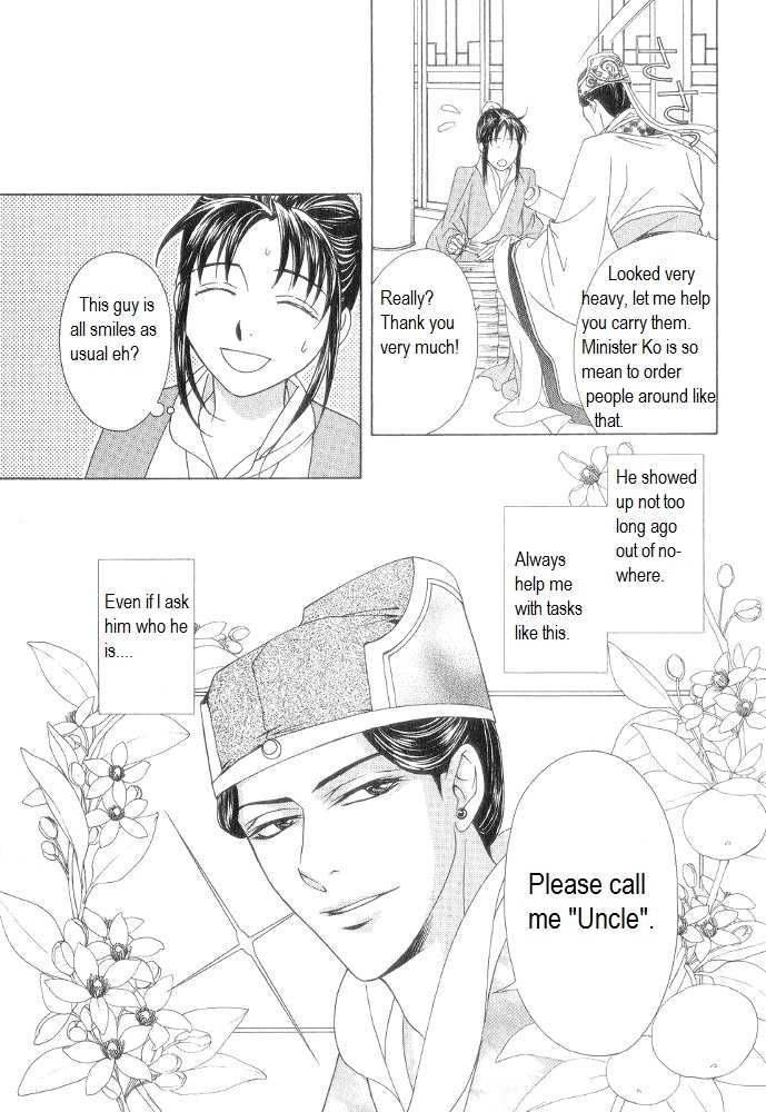 Saiunkoku Monogatari Chapter 11 page 25 - Chapter 11