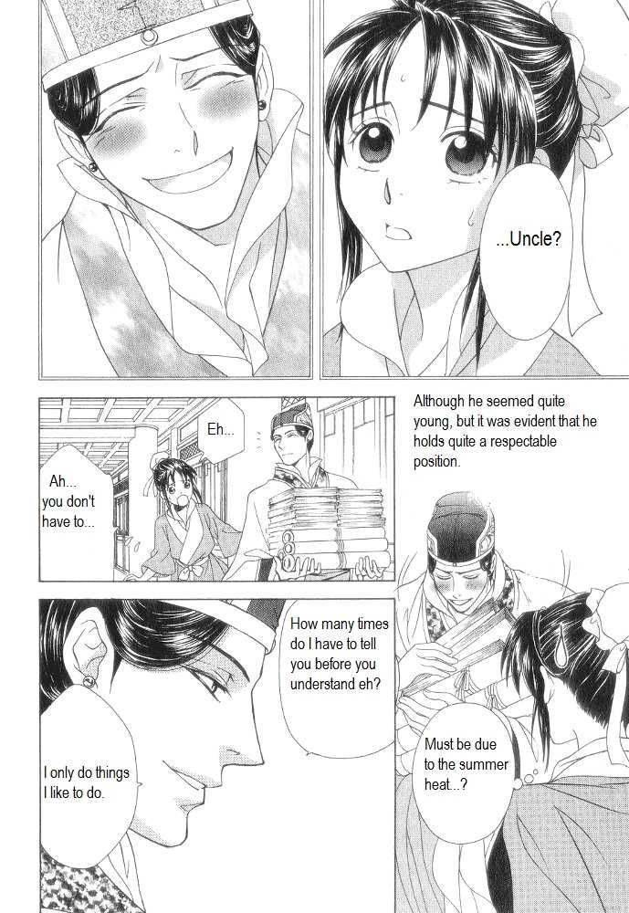 Saiunkoku Monogatari Chapter 11 page 26 - Chapter 11