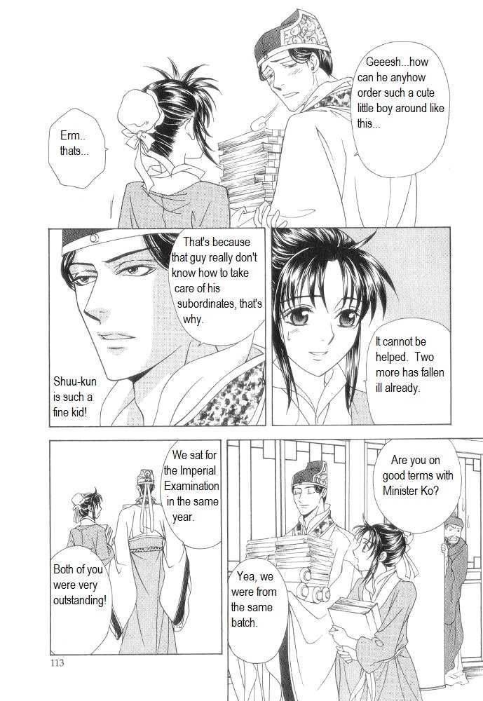 Saiunkoku Monogatari Chapter 11 page 27 - Chapter 11
