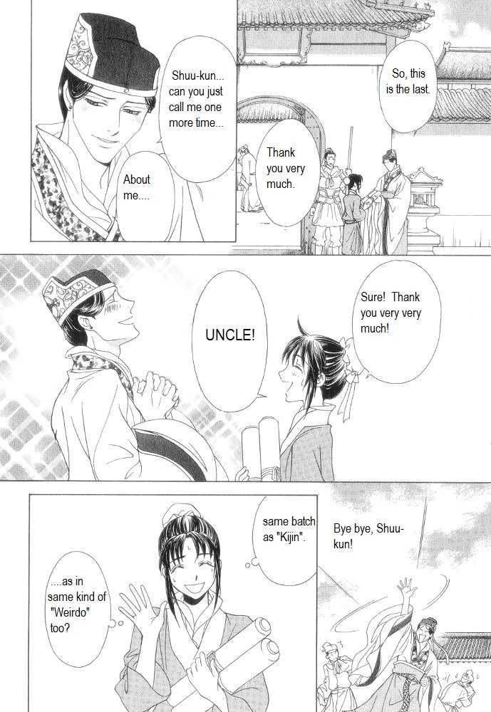 Saiunkoku Monogatari Chapter 11 page 28 - Chapter 11