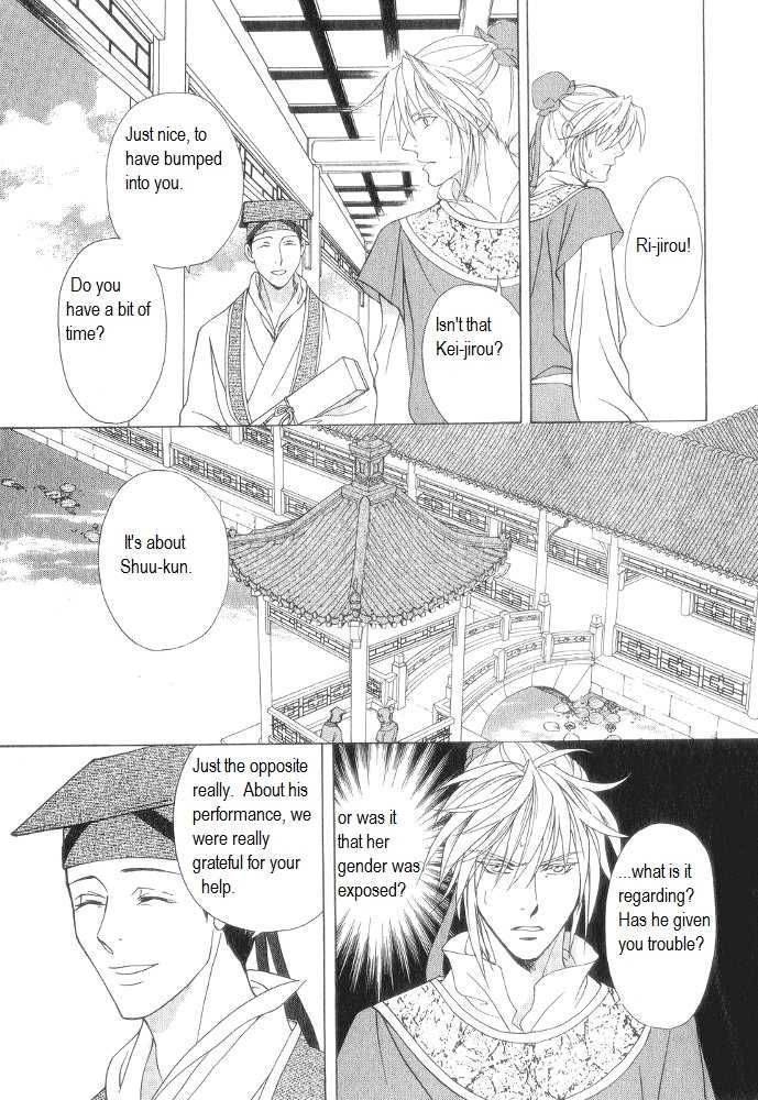 Saiunkoku Monogatari Chapter 11 page 29 - Chapter 11