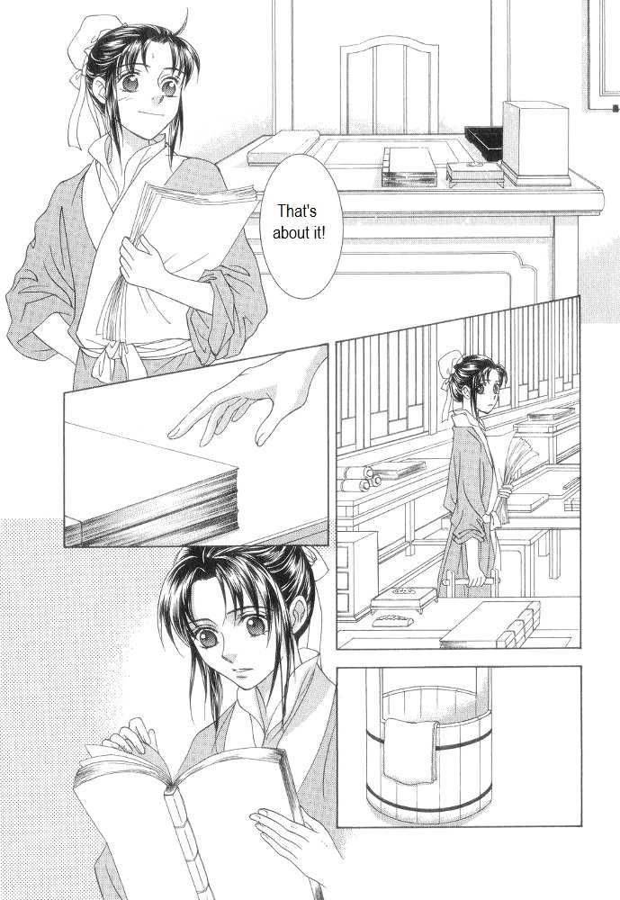 Saiunkoku Monogatari Chapter 11 page 3 - Chapter 11