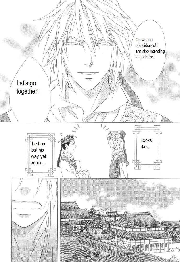Saiunkoku Monogatari Chapter 11 page 34 - Chapter 11