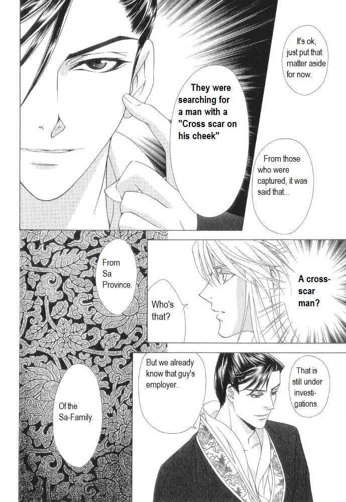 Saiunkoku Monogatari Chapter 11 page 36 - Chapter 11