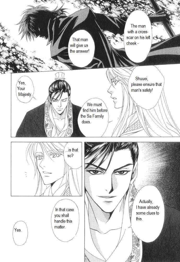 Saiunkoku Monogatari Chapter 11 page 38 - Chapter 11