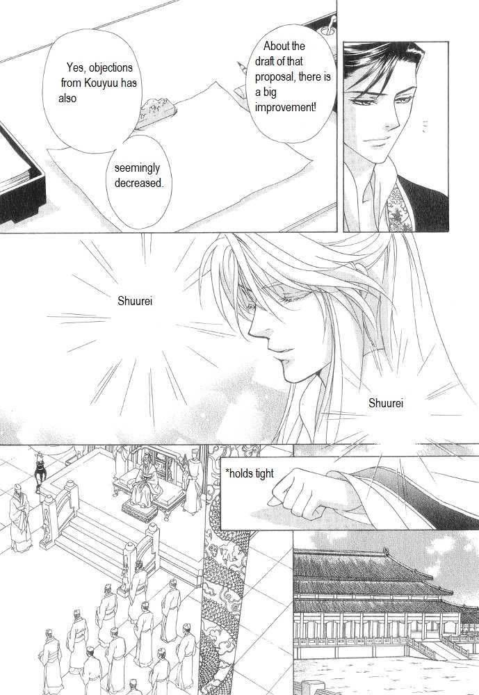 Saiunkoku Monogatari Chapter 11 page 39 - Chapter 11