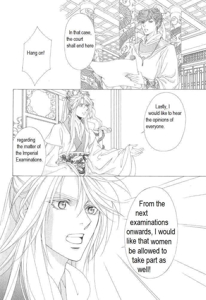 Saiunkoku Monogatari Chapter 11 page 40 - Chapter 11