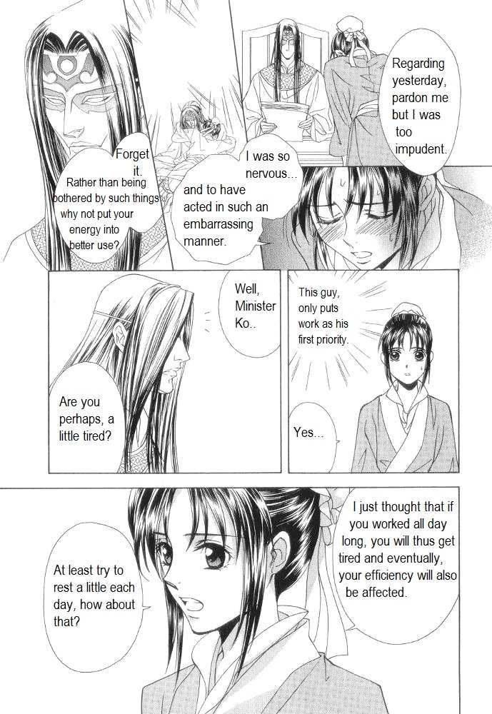 Saiunkoku Monogatari Chapter 11 page 5 - Chapter 11