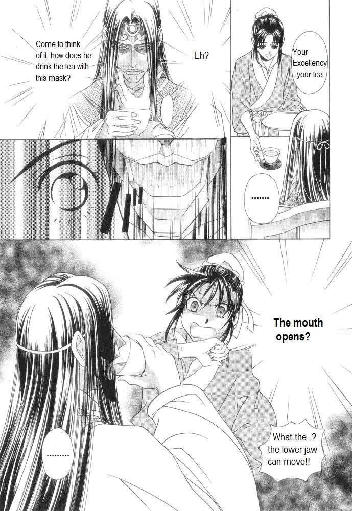 Saiunkoku Monogatari Chapter 11 page 7 - Chapter 11