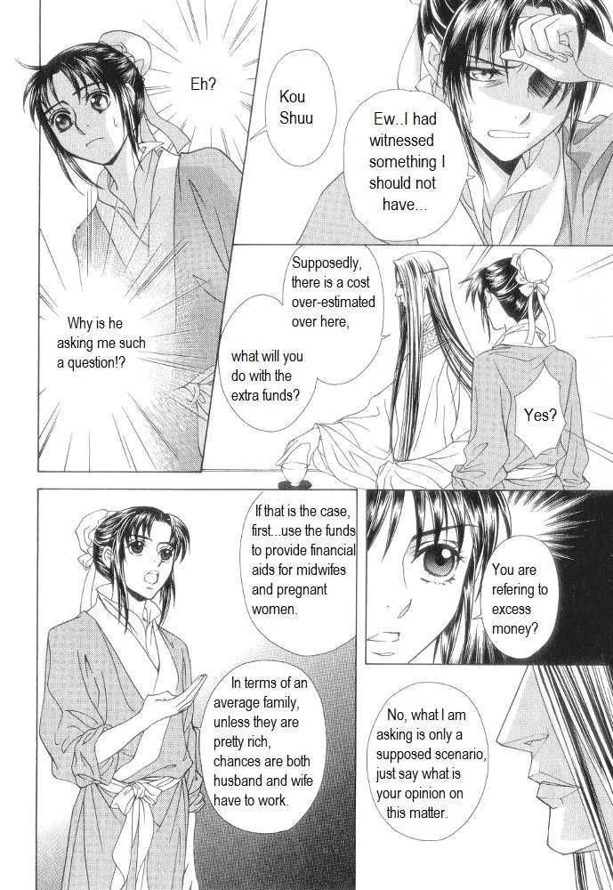 Saiunkoku Monogatari Chapter 11 page 8 - Chapter 11