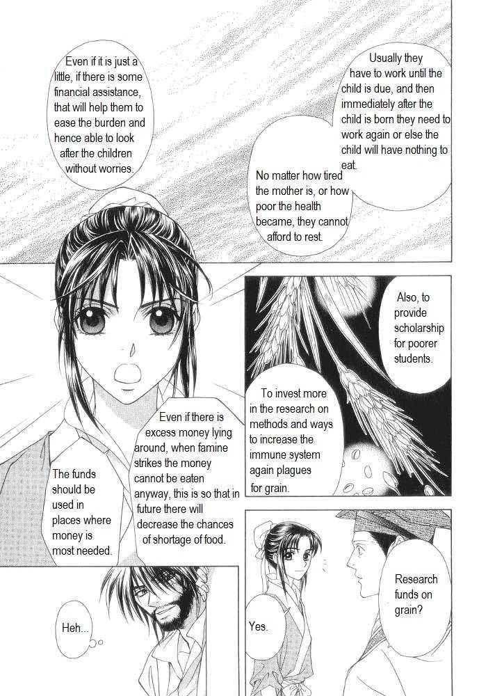 Saiunkoku Monogatari Chapter 11 page 9 - Chapter 11