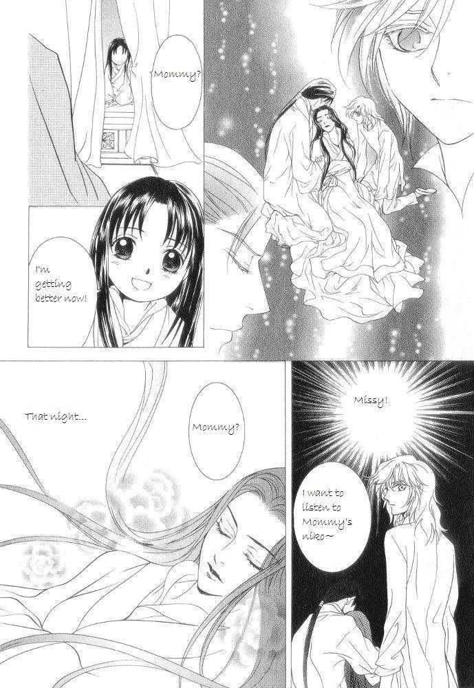 Saiunkoku Monogatari Chapter 12.5 page 10 - Chapter 12.5