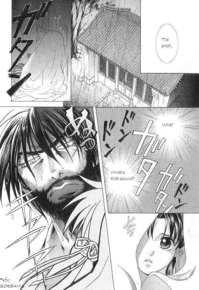 Saiunkoku Monogatari Chapter 12.5 page 12 - Chapter 12.5